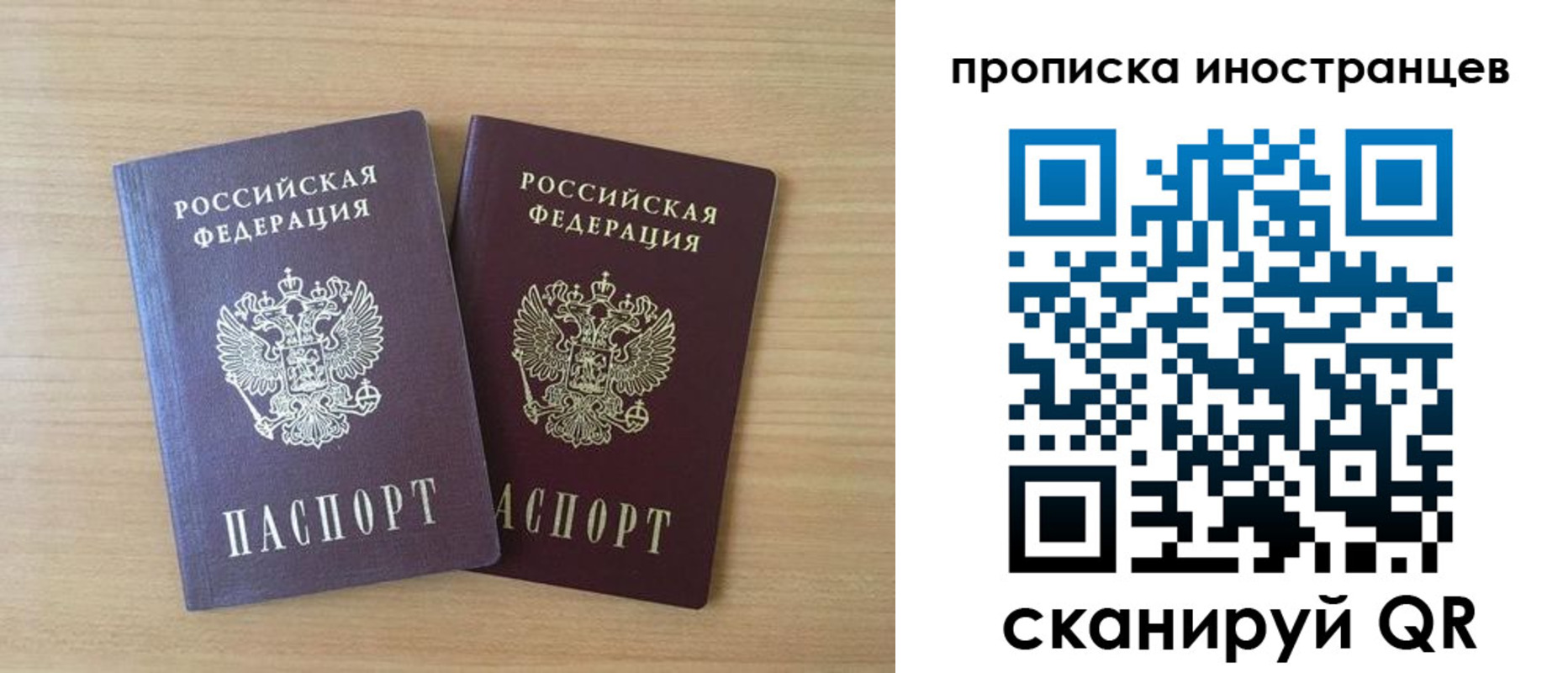 прописка в квартире в Березниках